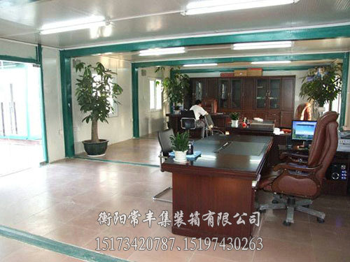 组合拼箱