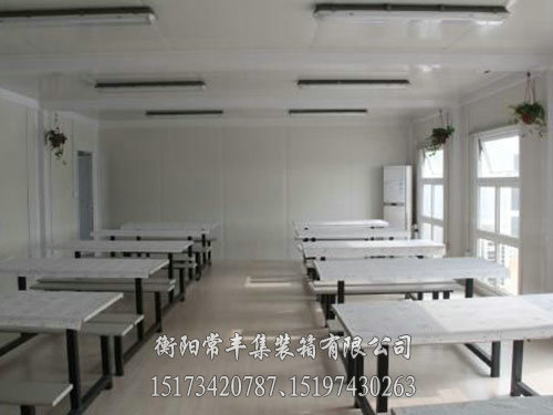 组合拼箱