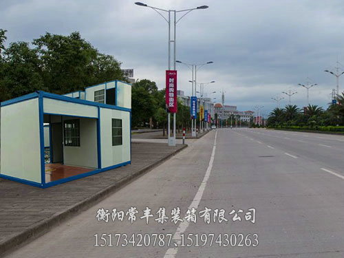 实名制通道