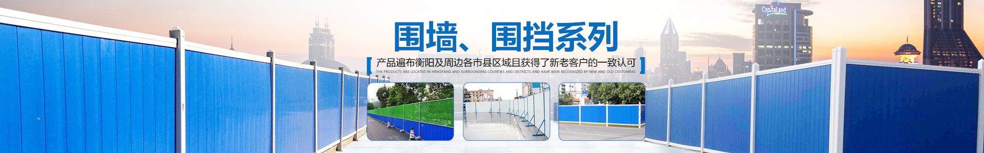 衡阳常丰集装箱有限公司_单层集装箱|定制集装箱|岗亭|公寓集装箱|活动板房|集装箱厕所|衡阳常丰集装箱哪家好