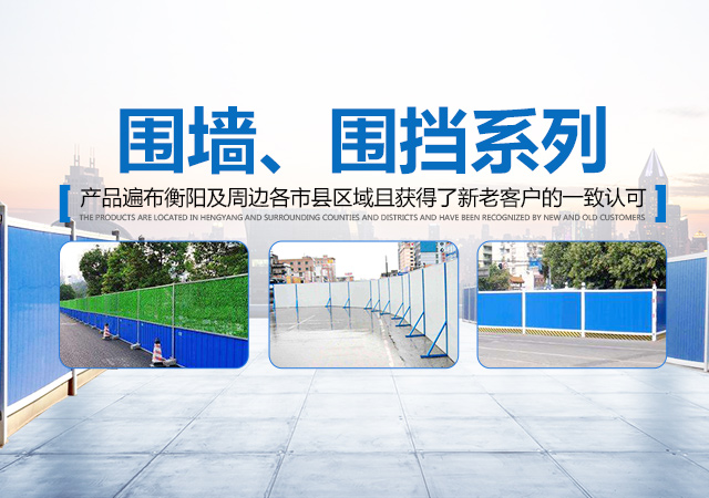 衡阳常丰集装箱有限公司_单层集装箱|定制集装箱|岗亭|公寓集装箱|活动板房|集装箱厕所|衡阳常丰集装箱哪家好